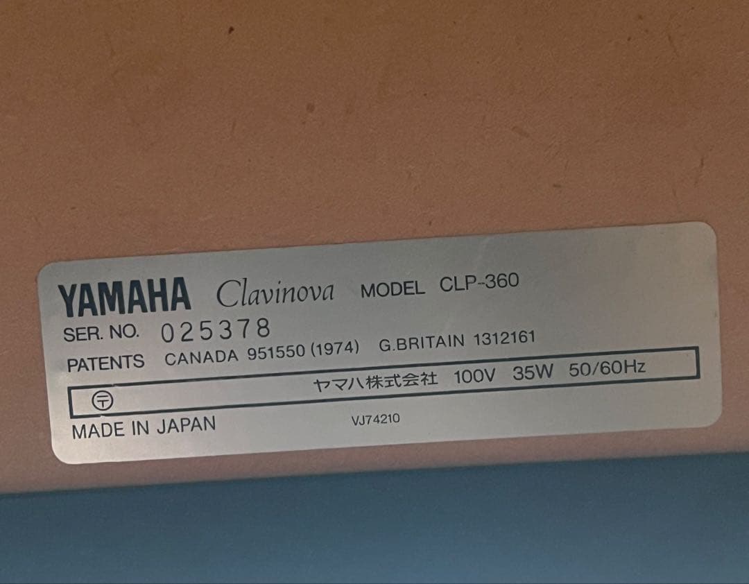 【取引限定】電子ピアノYAMAHA Clavinova 株式会社ピアノプラザ | ヤマハ電子ピアノ Clavinova（クラビノーバ