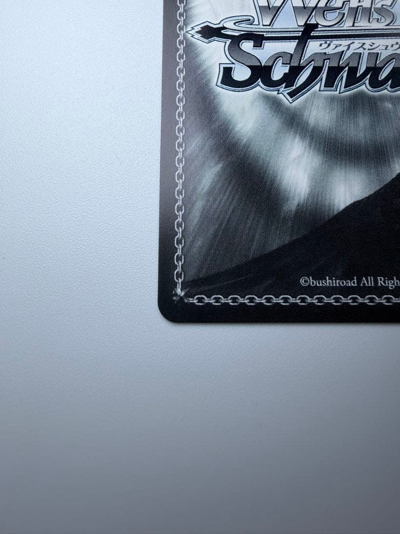 ヴァイス　可愛い妹による寝起きボディープレス　RRR＋