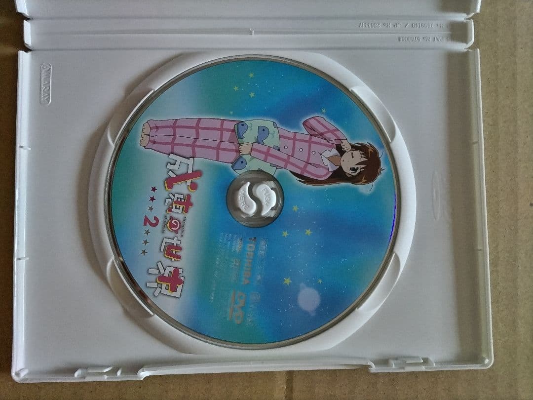 成恵の世界 DVD 1-3巻 初回生産限定版セット
