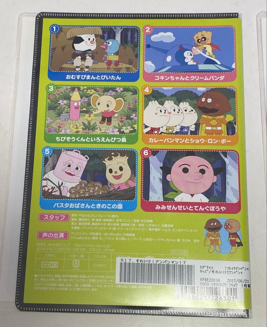 それいけ!アンパンマン '17 7 8 DVDセット - メルカリ