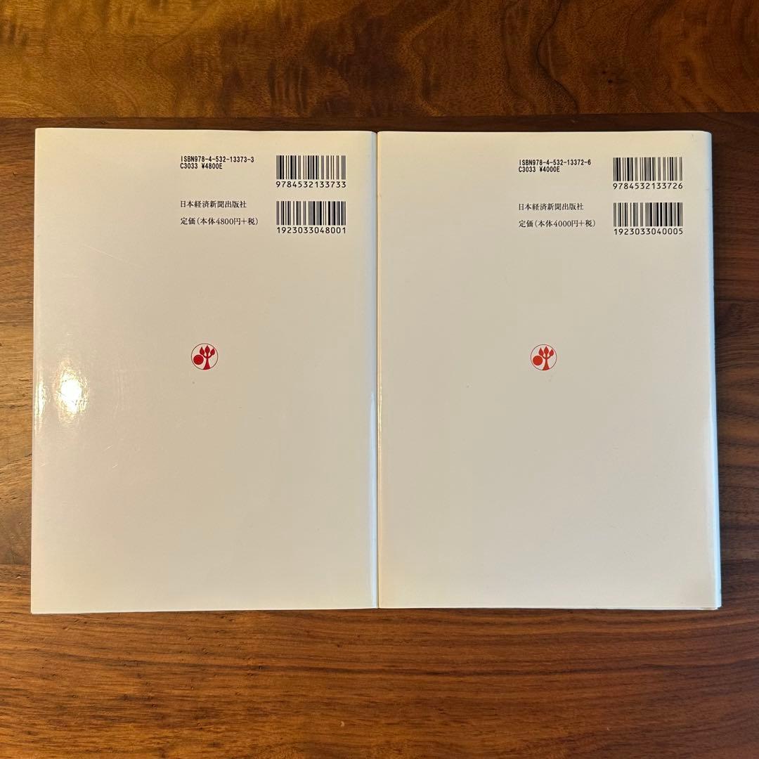 美品】証券アナリスト 推奨書籍 7冊セット - メルカリ