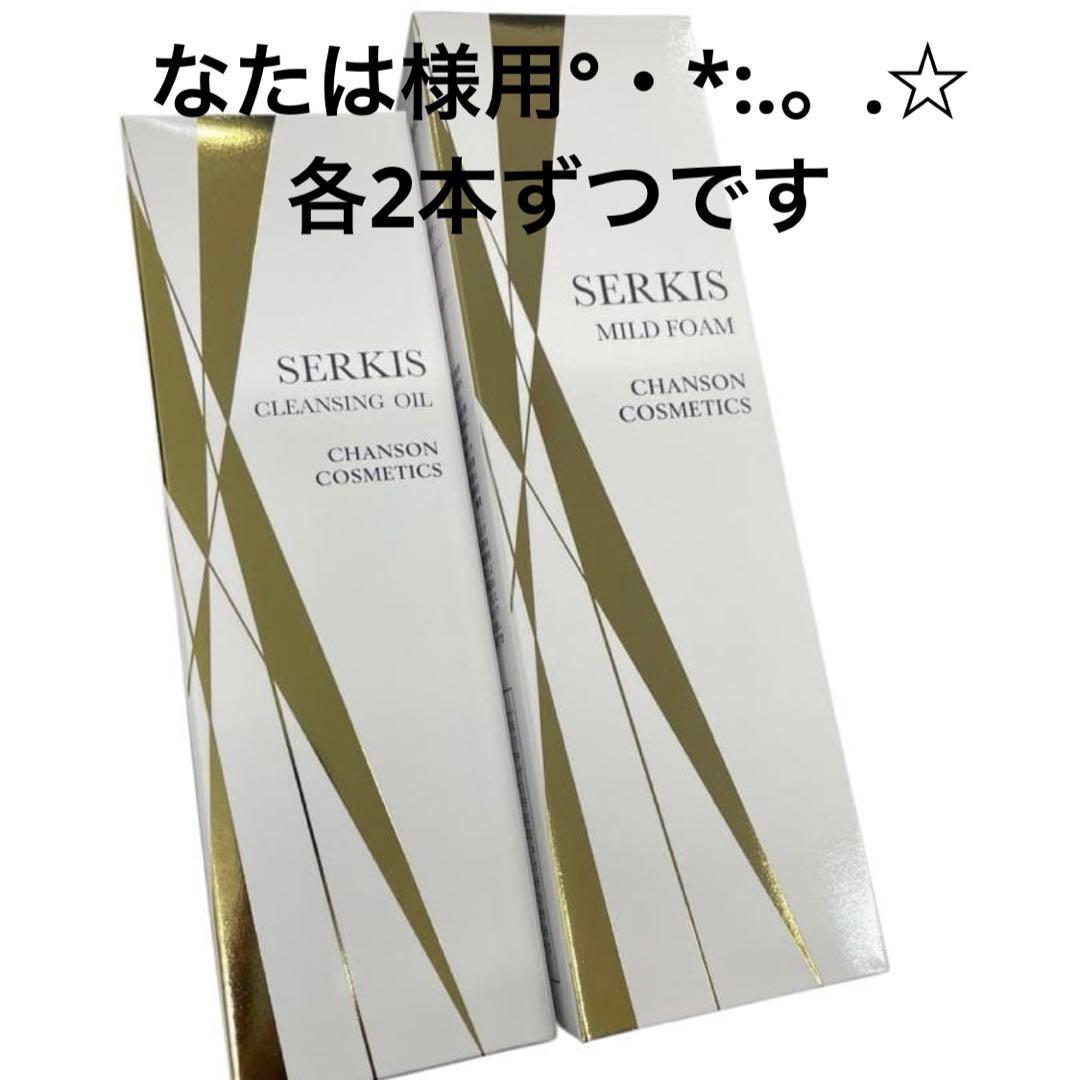 なたは様用です°・*:.。.☆