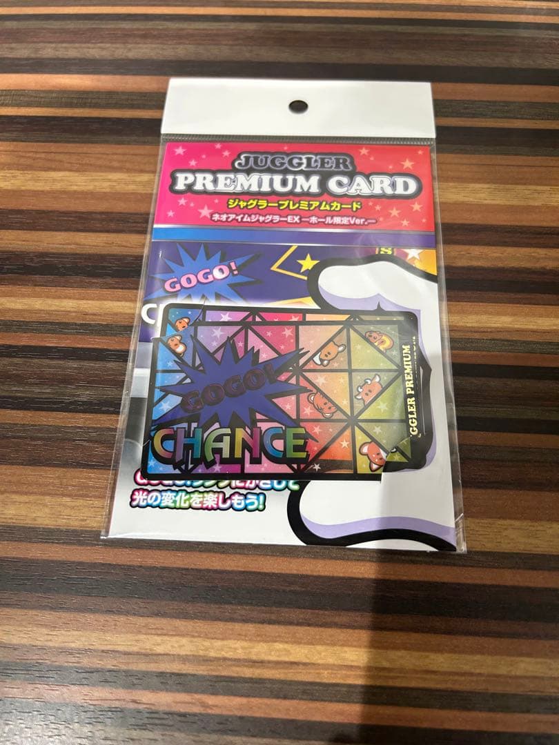 ネオアイムジャグラーEX プレミアムカード ホール限定ver. - メルカリ