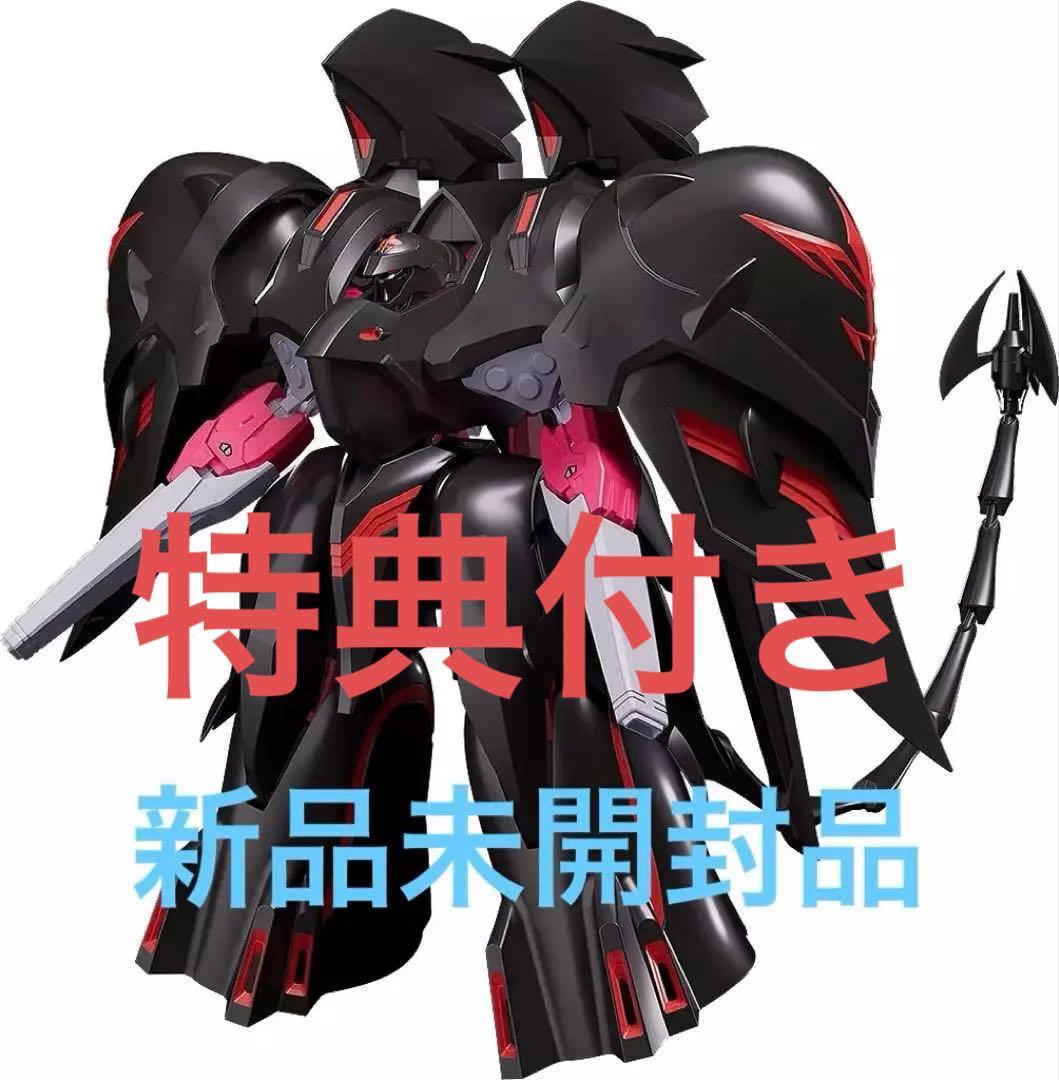 メーカー特典付き】MODEROID ブラックサレナ - メルカリ