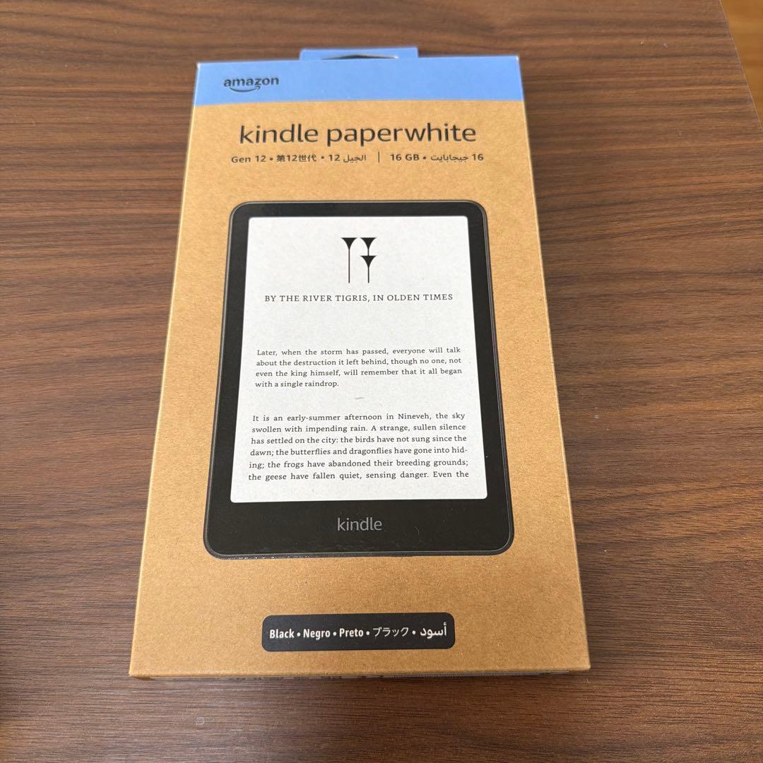 Kindle Paperwhite 12世代 16GB 広告なし - メルカリ
