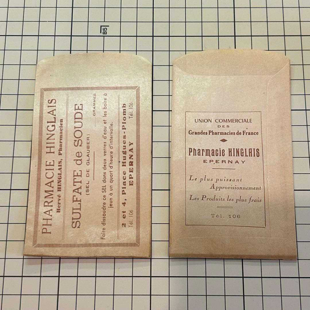 海外紙モノ フランス 薬袋 ①ヴィンテージ ジャンクジャーナル 蚤の市