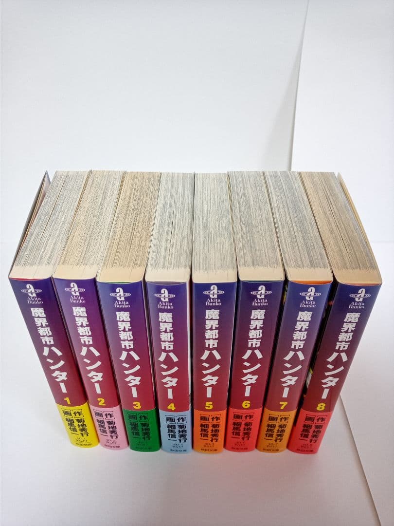 魔界都市ハンター 全巻初版セット コミック全巻セット・まとめ買い】魔界都市ハンター(全17巻)セット
