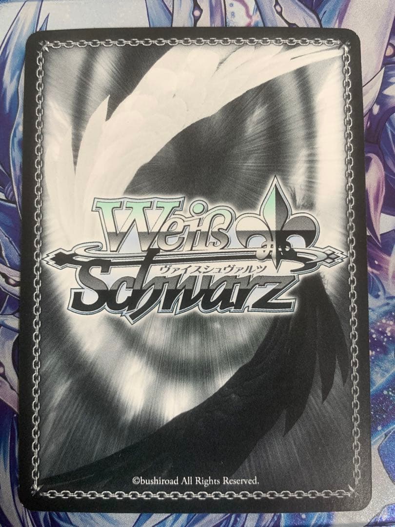 ヴァイス　ロジカルウィッチ　双葉 理央 SP