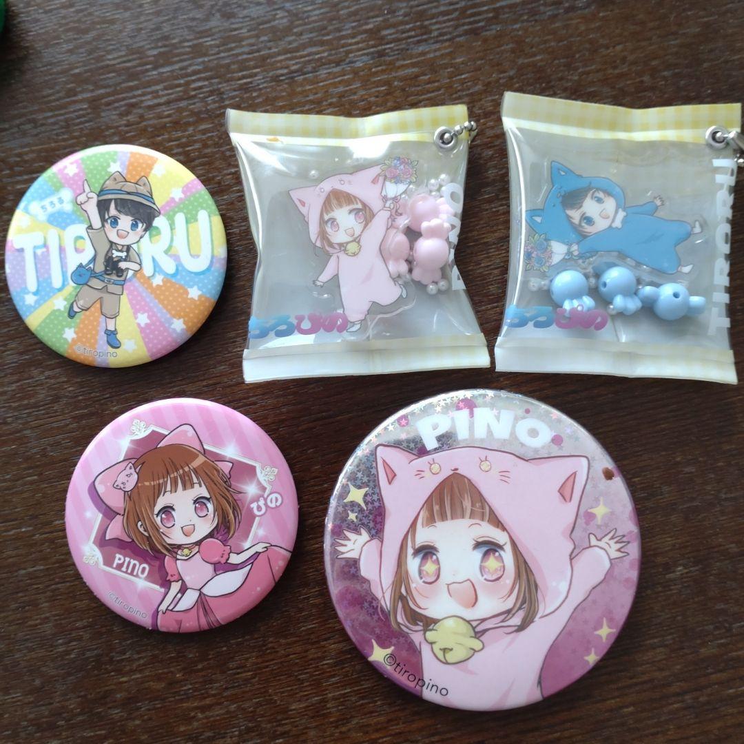 ちろぴの グッズセット まとめ売り - メルカリ