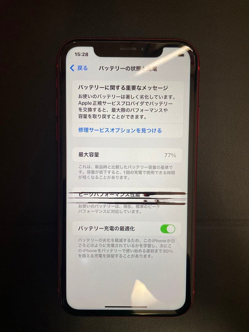 【早い者勝ち】【動作問題なし】iPhoneXR 128GB SIMフリー即日発送