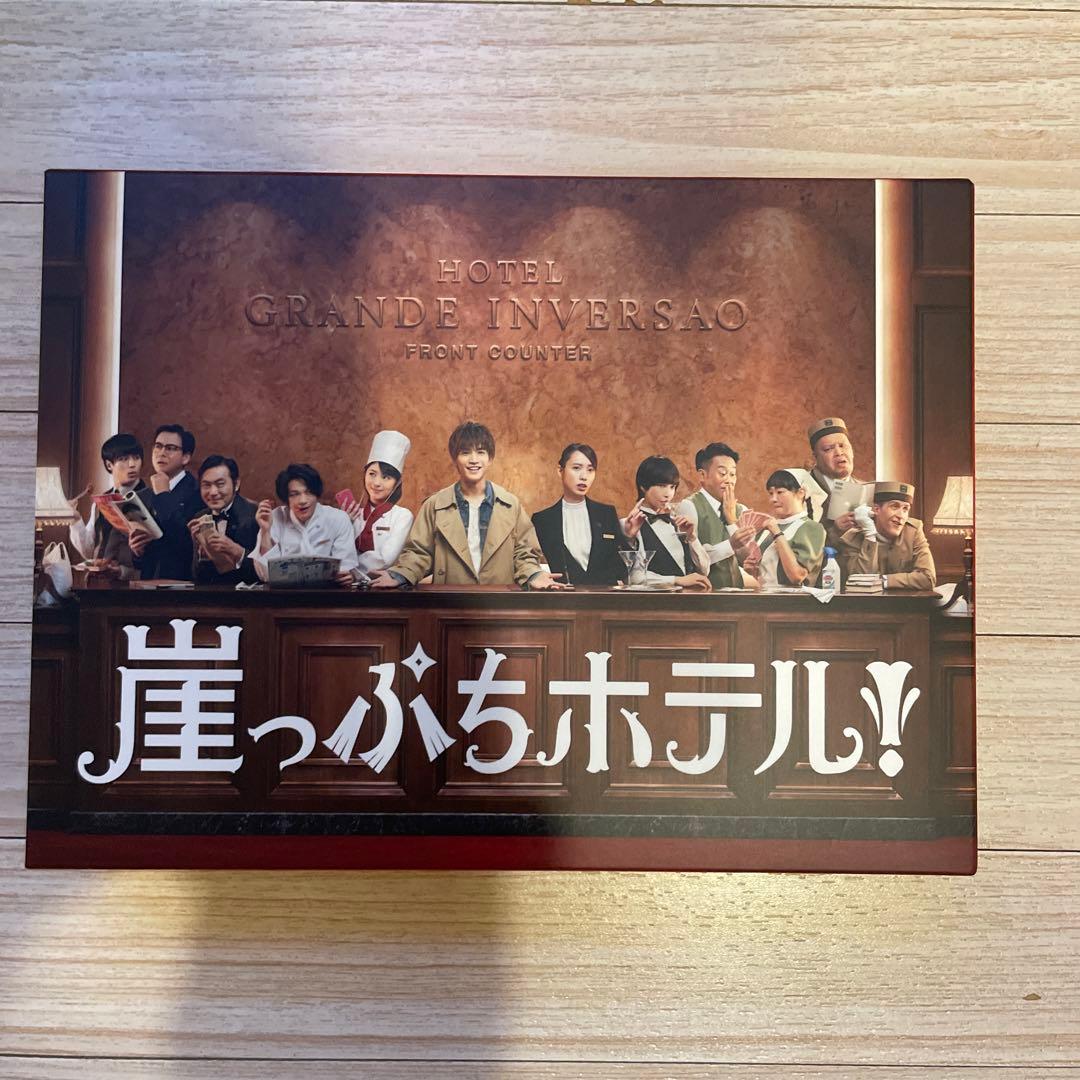 崖っぷちホテル! Blu-rayBOX 中村倫也 戸田恵梨香 岩田剛典 浜辺美波 3ABGMAKPkmy0pvRJujVZS8M57QqBn2