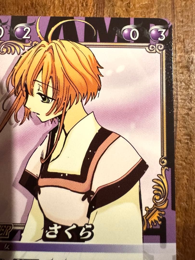 CLAMP in CARDLAND ツバサ・クロニクル さくら Nカード - メルカリ