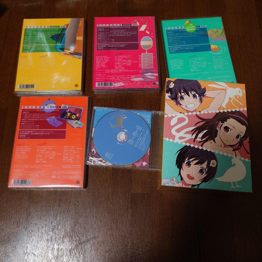 【1月末まで！】物語シリーズ DVD 完全生産限定盤 30巻セット