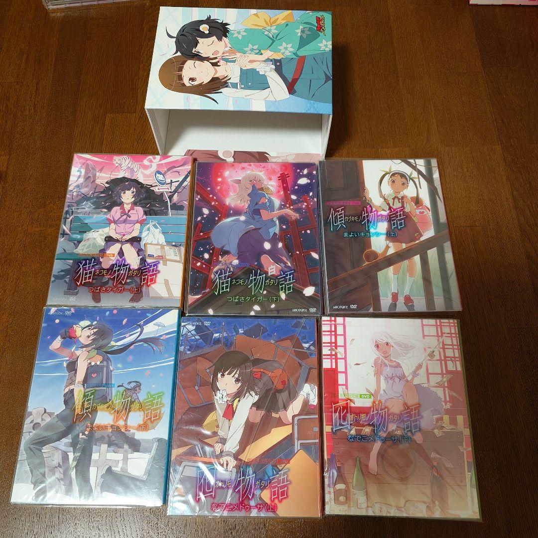 【1月末まで！】物語シリーズ DVD 完全生産限定盤 30巻セット