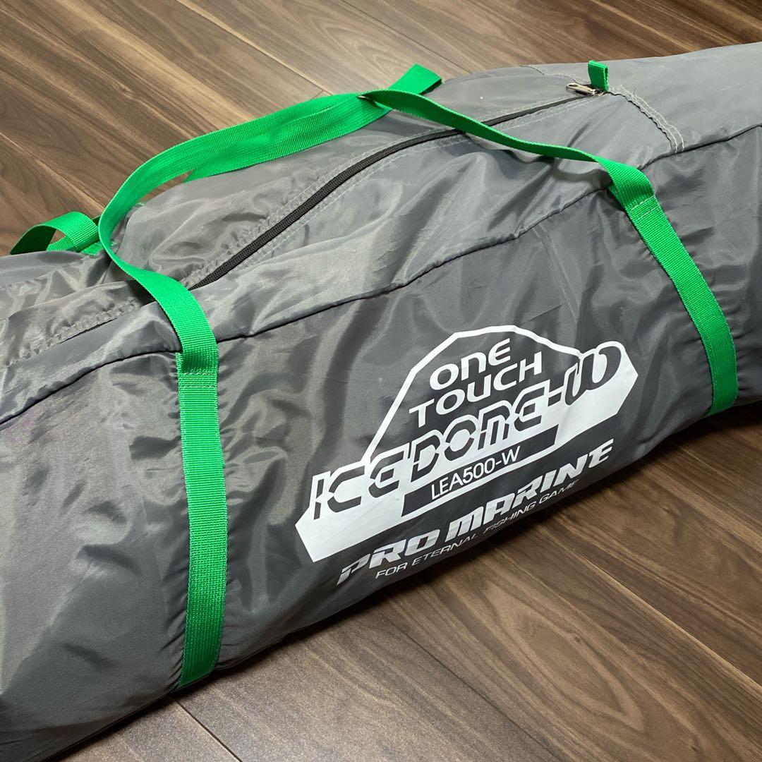 ワンタッチアイスドーム プロマリン ワカサギテント LEA500-W わかさぎ