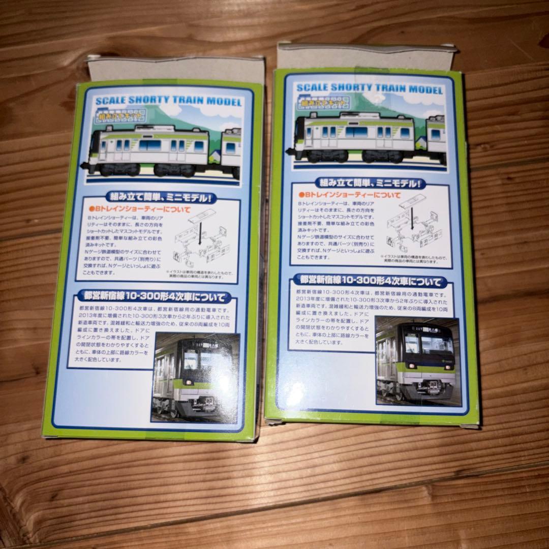 都営地下鉄 10-300形 4次車 箱開封 2箱 Bトレインショーティー
