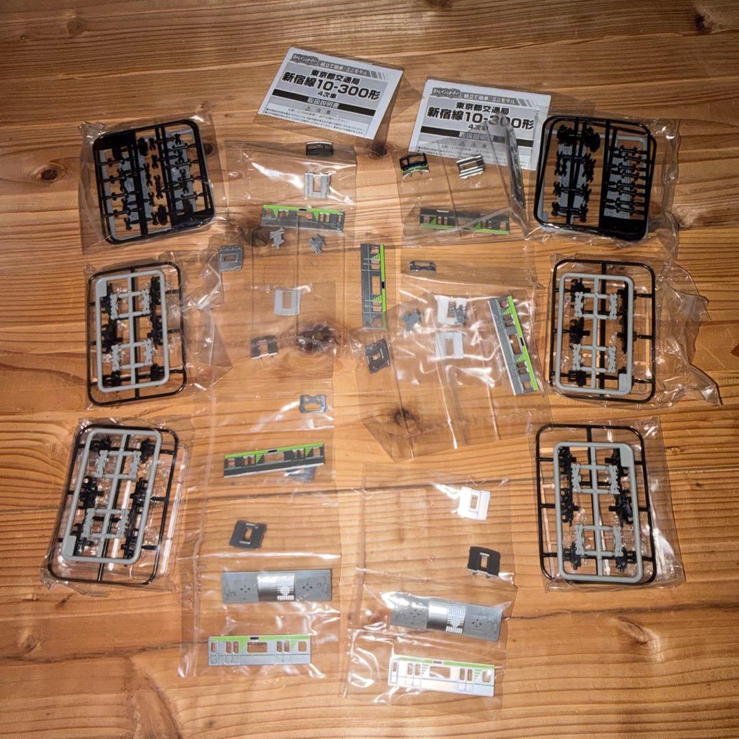 都営地下鉄 10-300形 4次車 箱開封 2箱 Bトレインショーティー