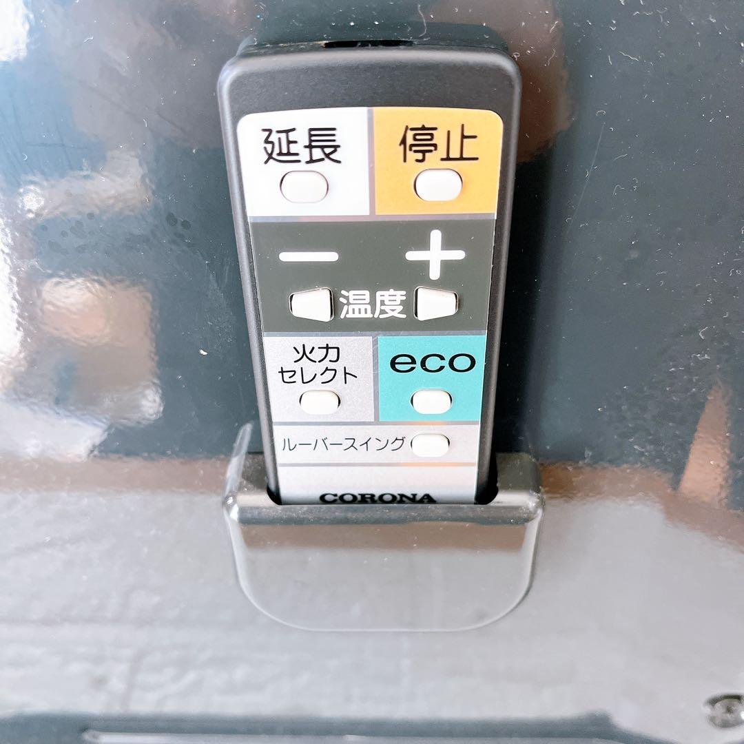 コロナ FH-WZ4617BY 石油ファンヒーター バイオレット