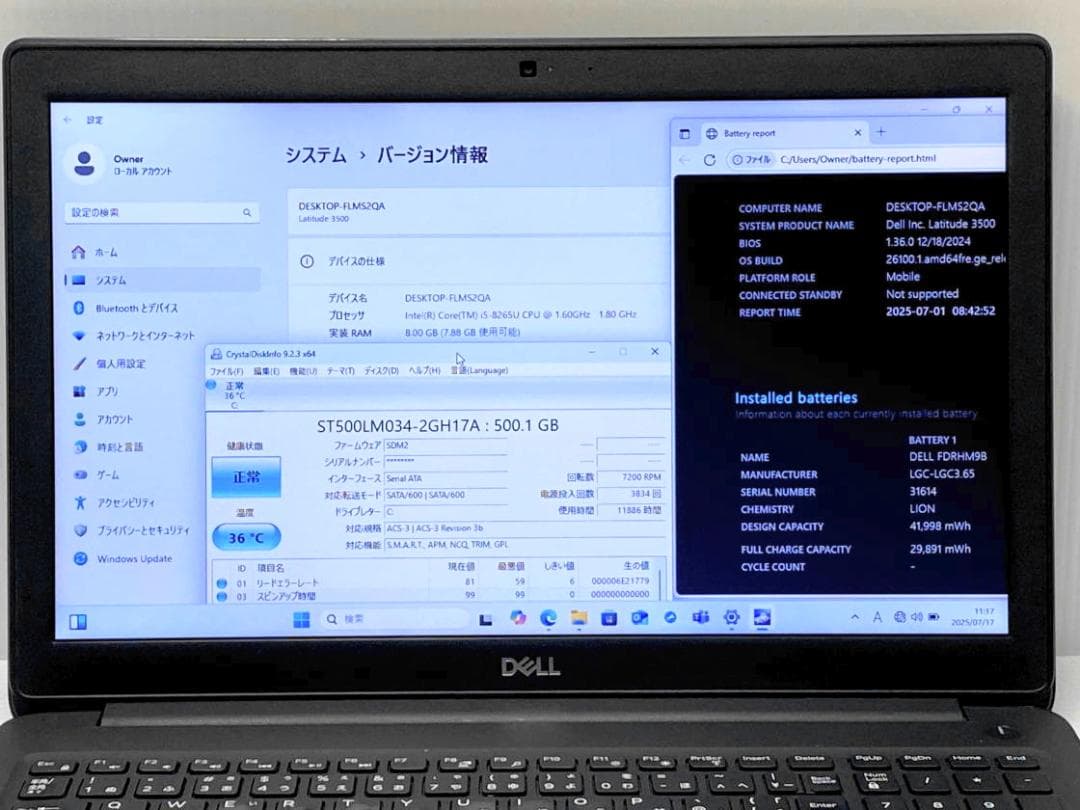 梅*藻様 第8世代Core i5 DELL LATITUDE 3500 500G
