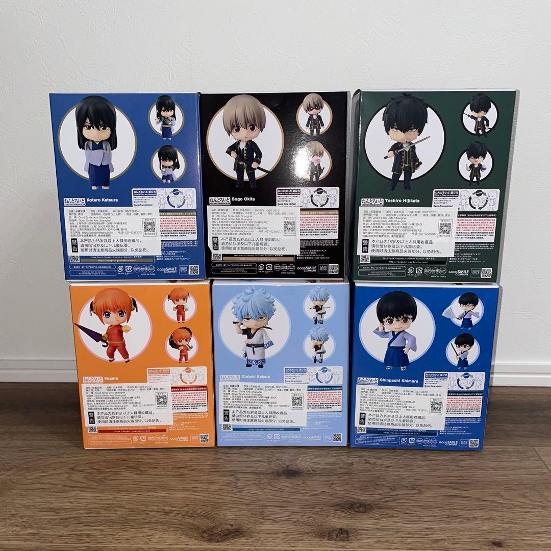 銀魂 ねんどろいど 計6点 まとめ売り - メルカリ