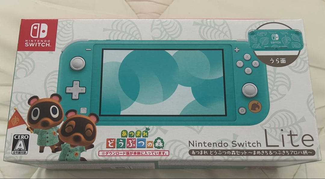 Switch Lite本体 あつまれどうぶつの森セット まめきち&つぶきちver Amazon.co.jp: Nintendo Switch Lite あつまれ どうぶつの森セット