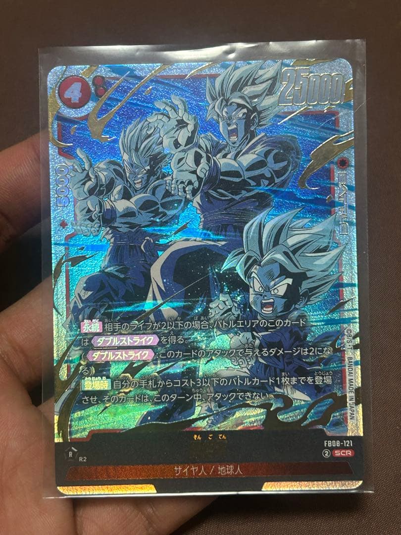 ナガサキヤ 新ドラゴンボールキャンディーシール No. 19 ピラフの一味