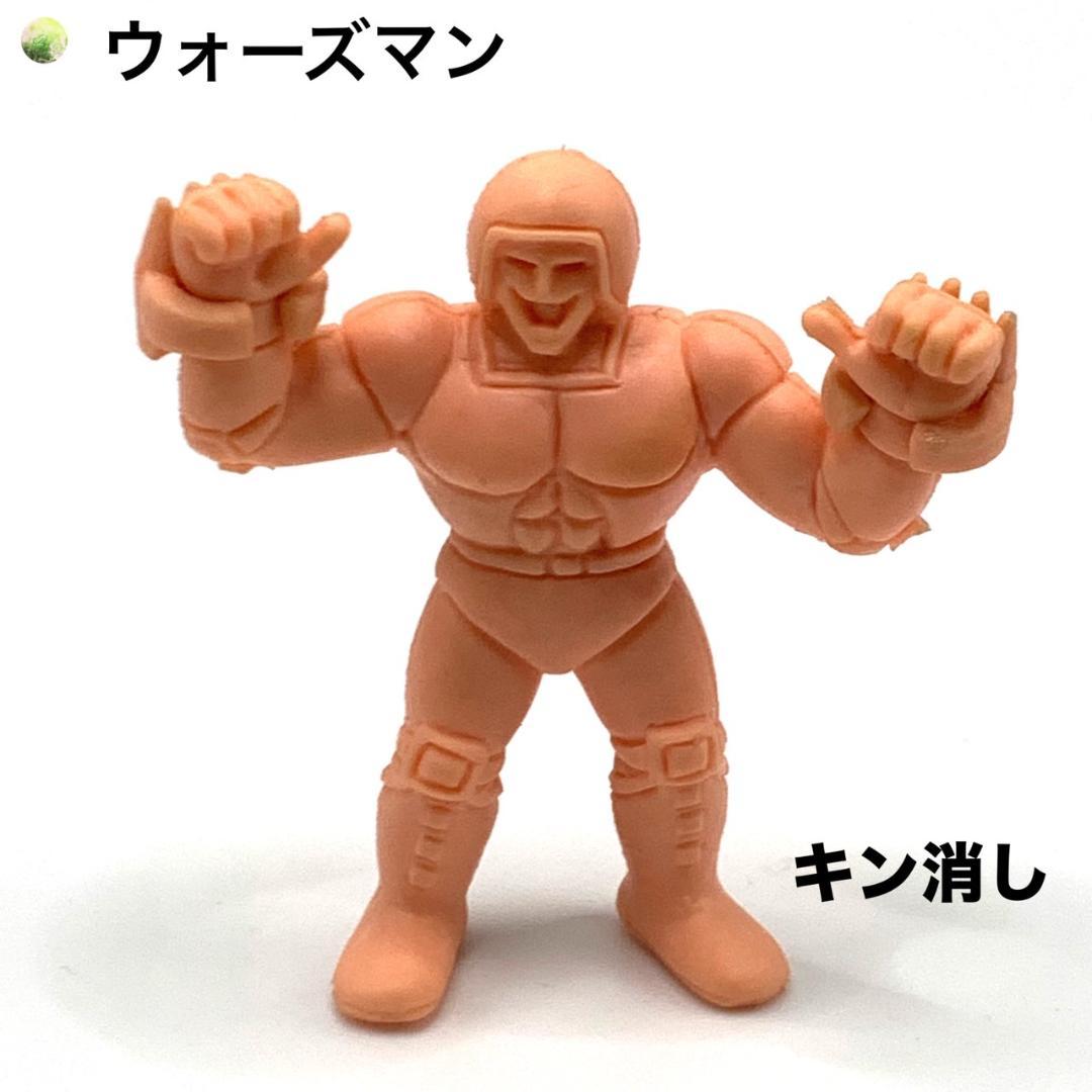 キン消し【ウォーズマン】肌色系 約4.5cm キン肉マン - メルカリ