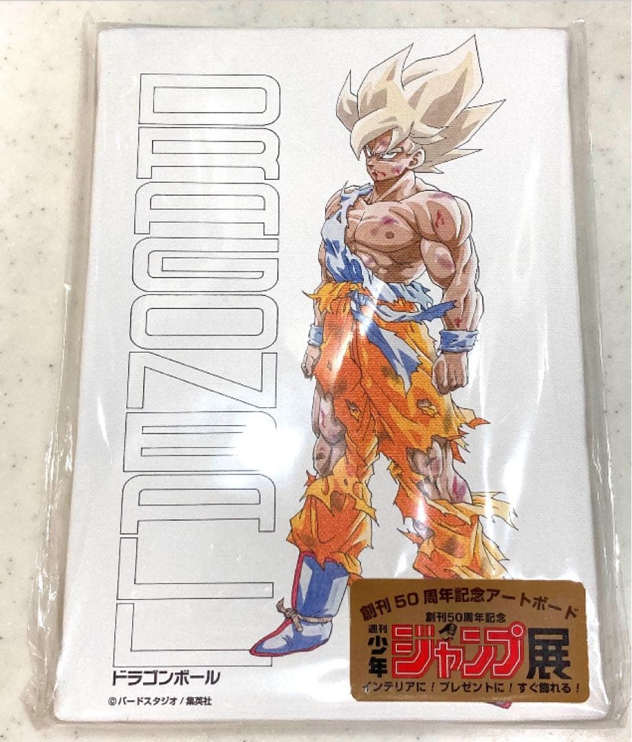 ドラゴンボール アートボード ジャンプ展 スーパーサイヤ人孫悟空
