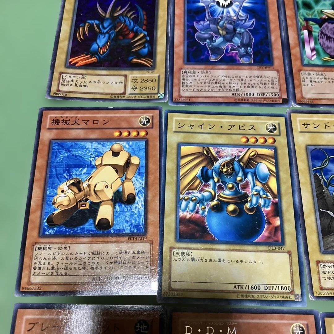 遊戯王OCG トレーディングカードセット No.2 - メルカリ