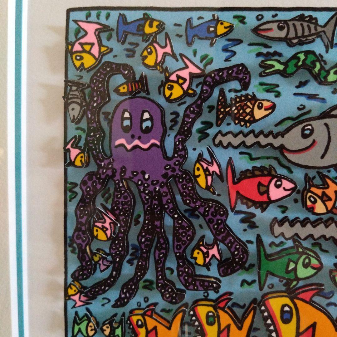 ジェームス•リジィ『 Something Fishy Going On 』