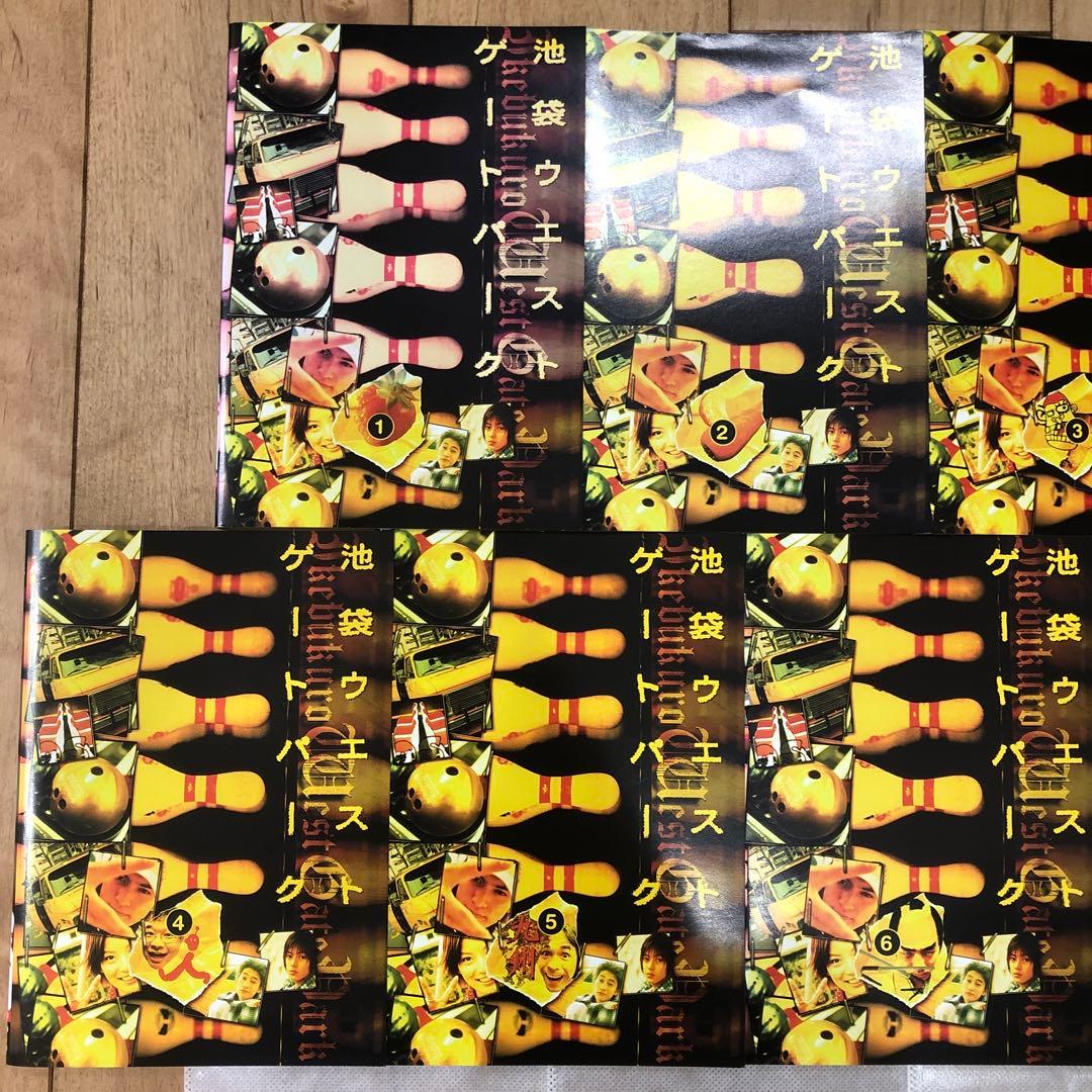 池袋ウエストゲートパーク 全6巻 特別編 全1巻 完結 DVD 全7巻セット