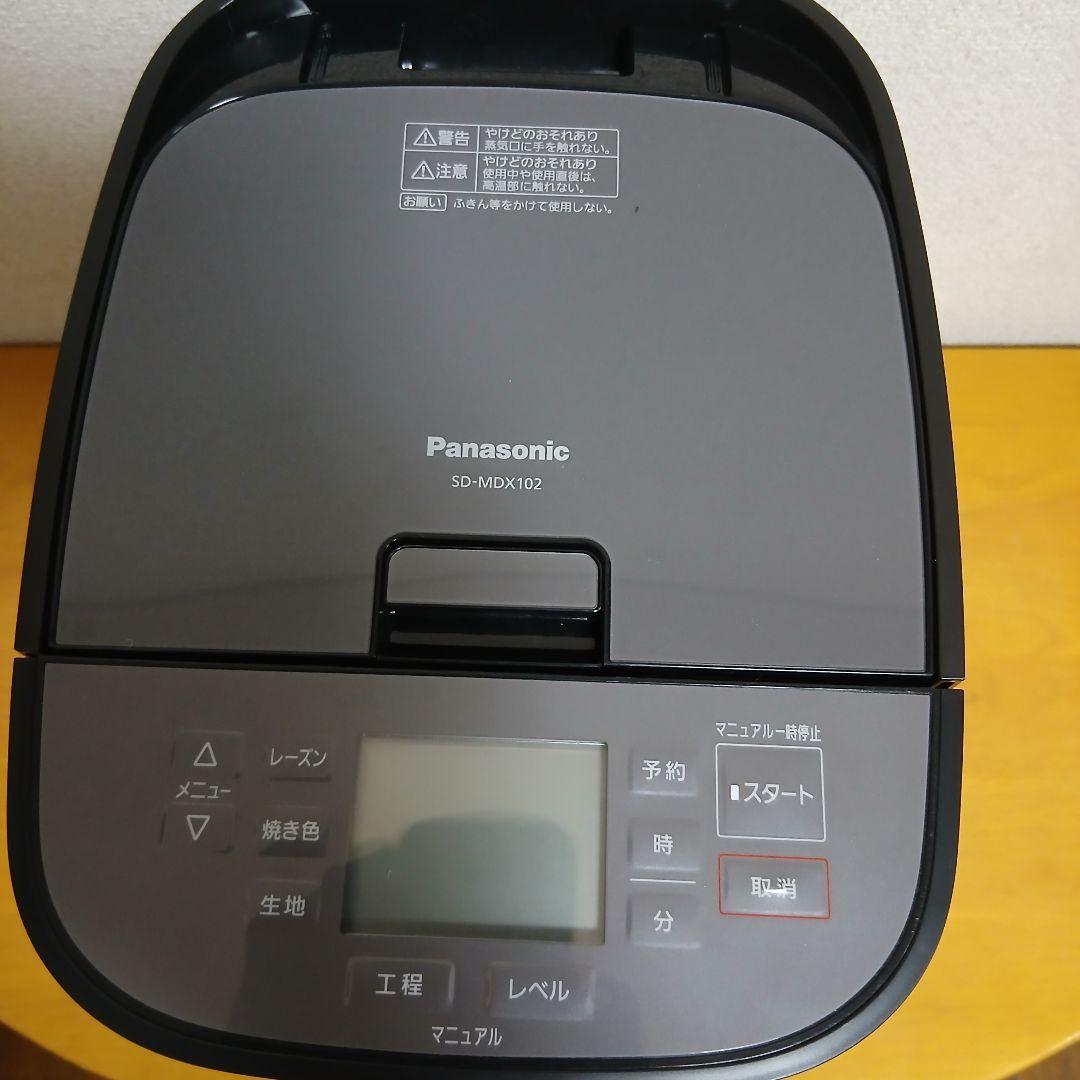 Panasonicホームベーカリー SD-MDX102-K ブラック 2021年 - メルカリ