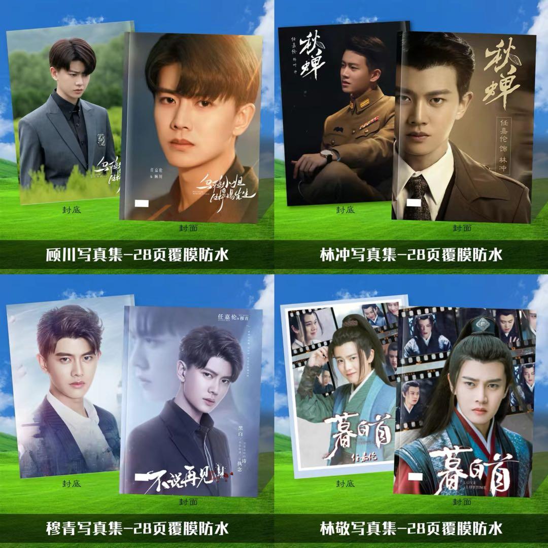 yoshi様　アレンレン写真集ご確認専用①