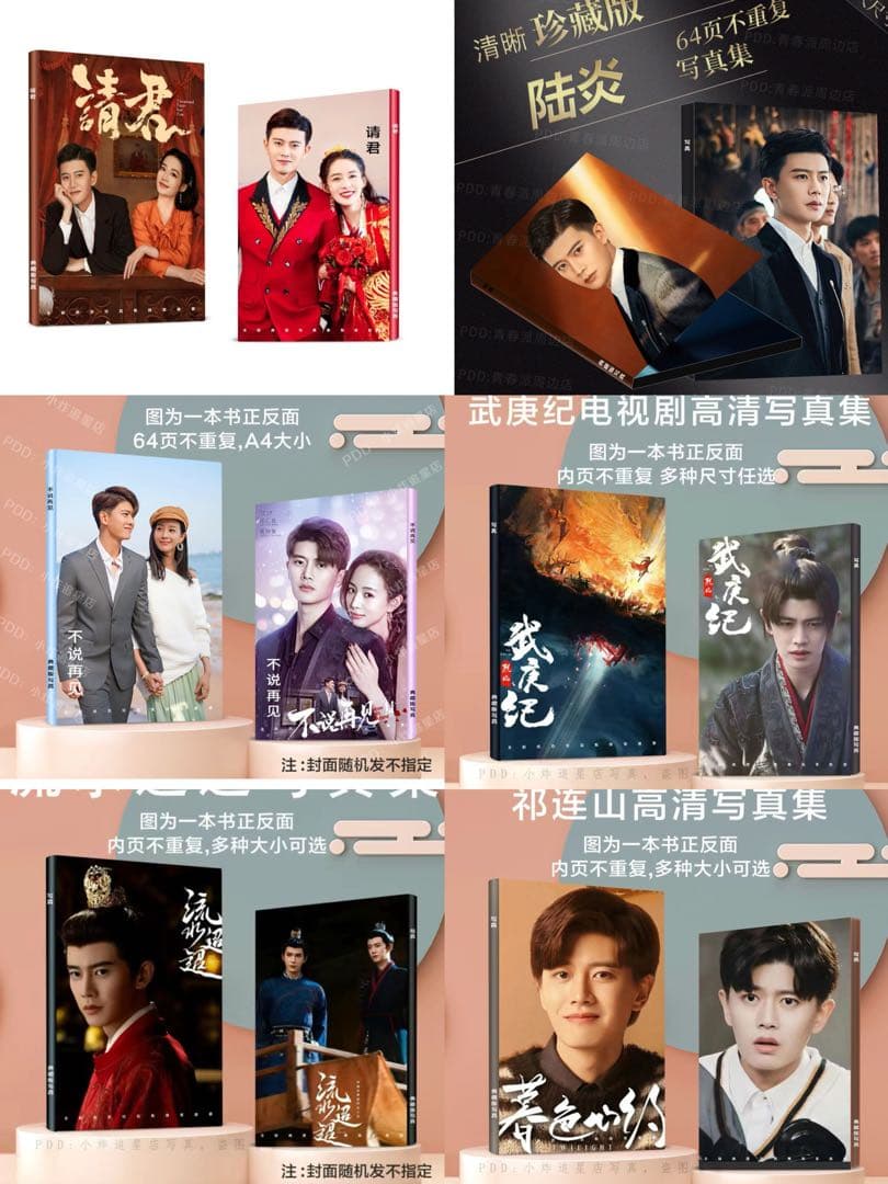 yoshi様　アレンレン写真集ご確認専用①