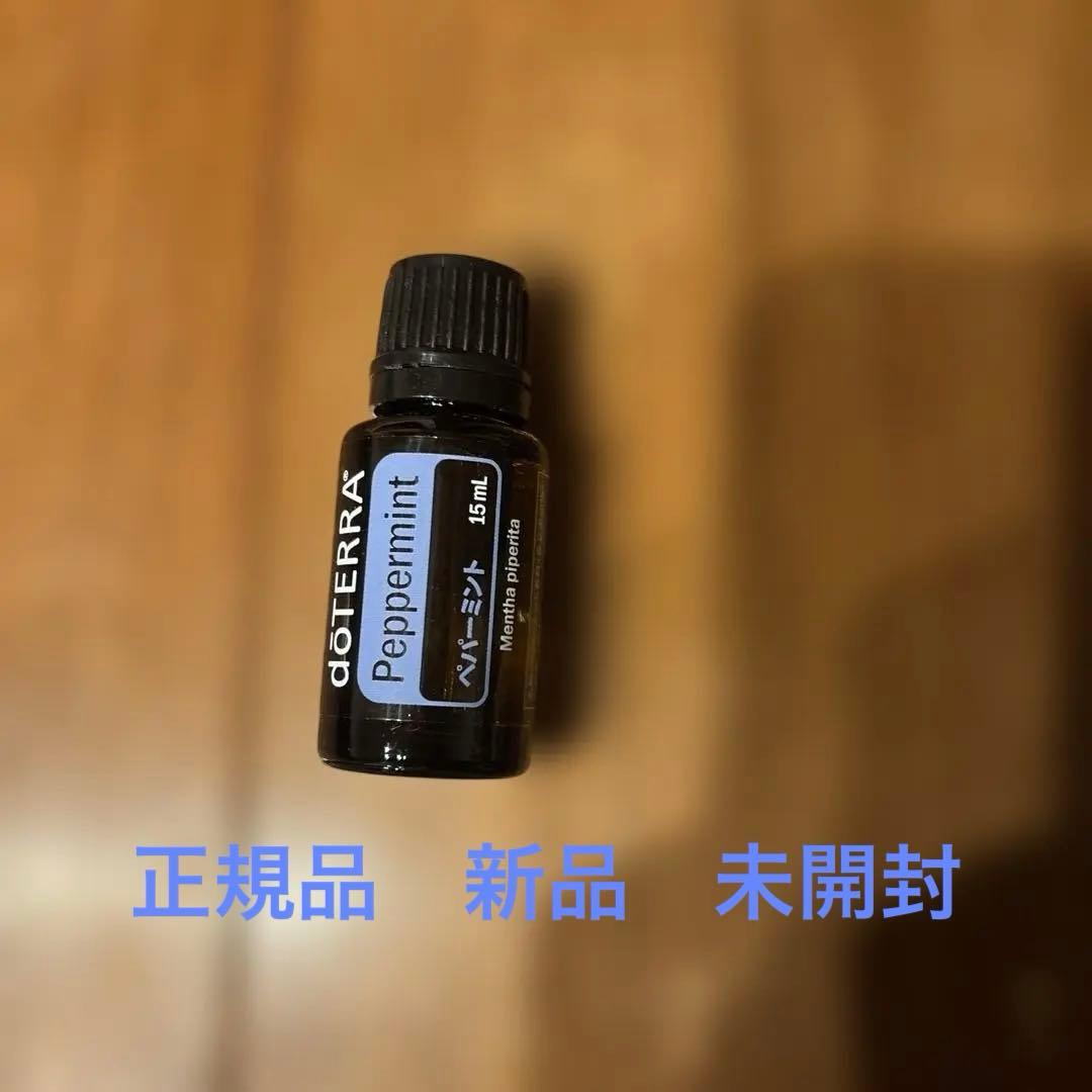 doTERRA ペパーミント 15mL - メルカリ