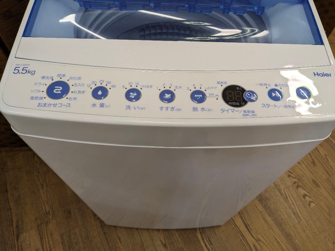 U056 洗濯機　5.5kg Haier 2020年製 縦型　JW-C55FK