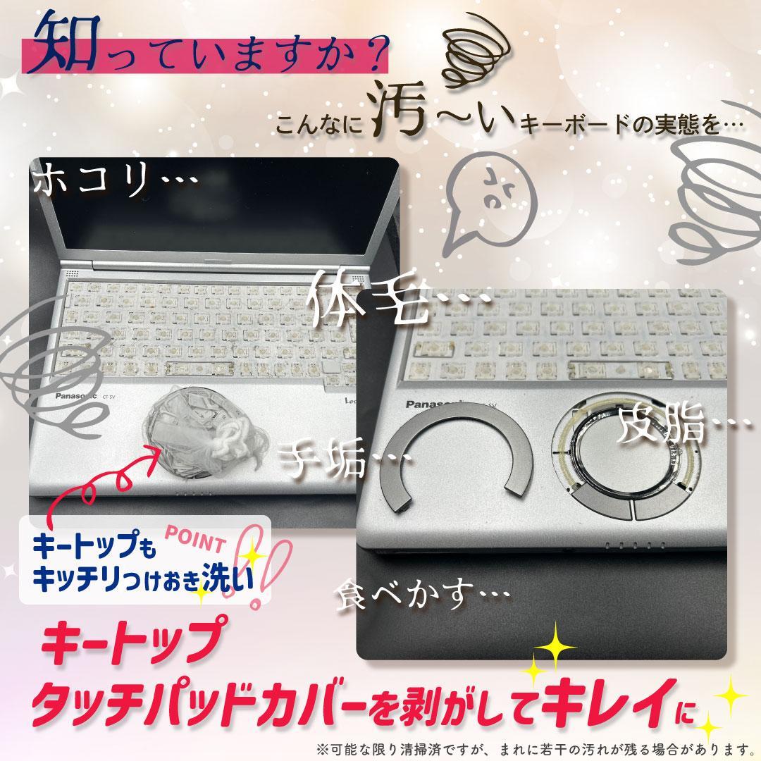 SV1-361 Panasonic レッツノート SV1！早い者勝ちハイレベ美品 - メルカリ