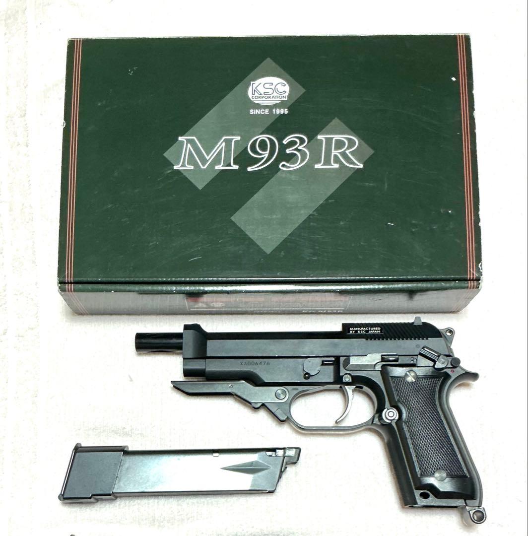 KSC M93RC II ガスガン スペアマガジン等付き KSC M93RC II ガスガン スペアマガジン等付き