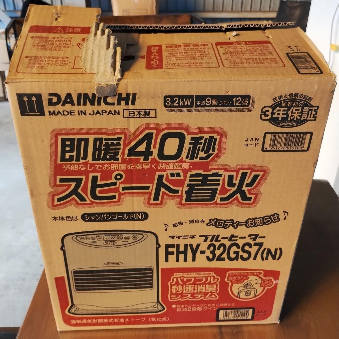石油ファンヒーター ダイニチ ブルーヒーターFHY-32GS7(N) - メルカリ