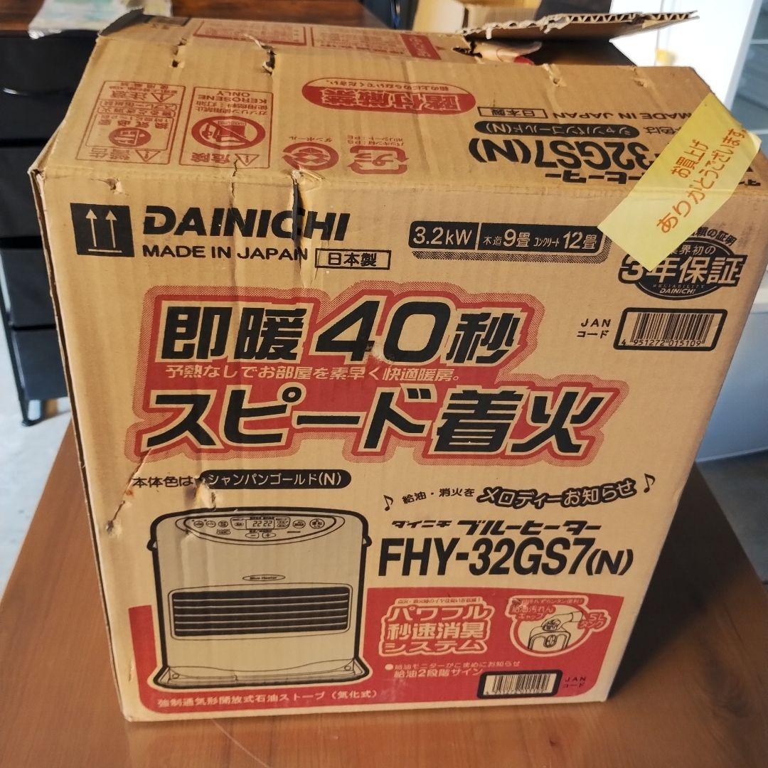 石油ファンヒーター ダイニチ ブルーヒーターFHY-32GS7(N) - メルカリ