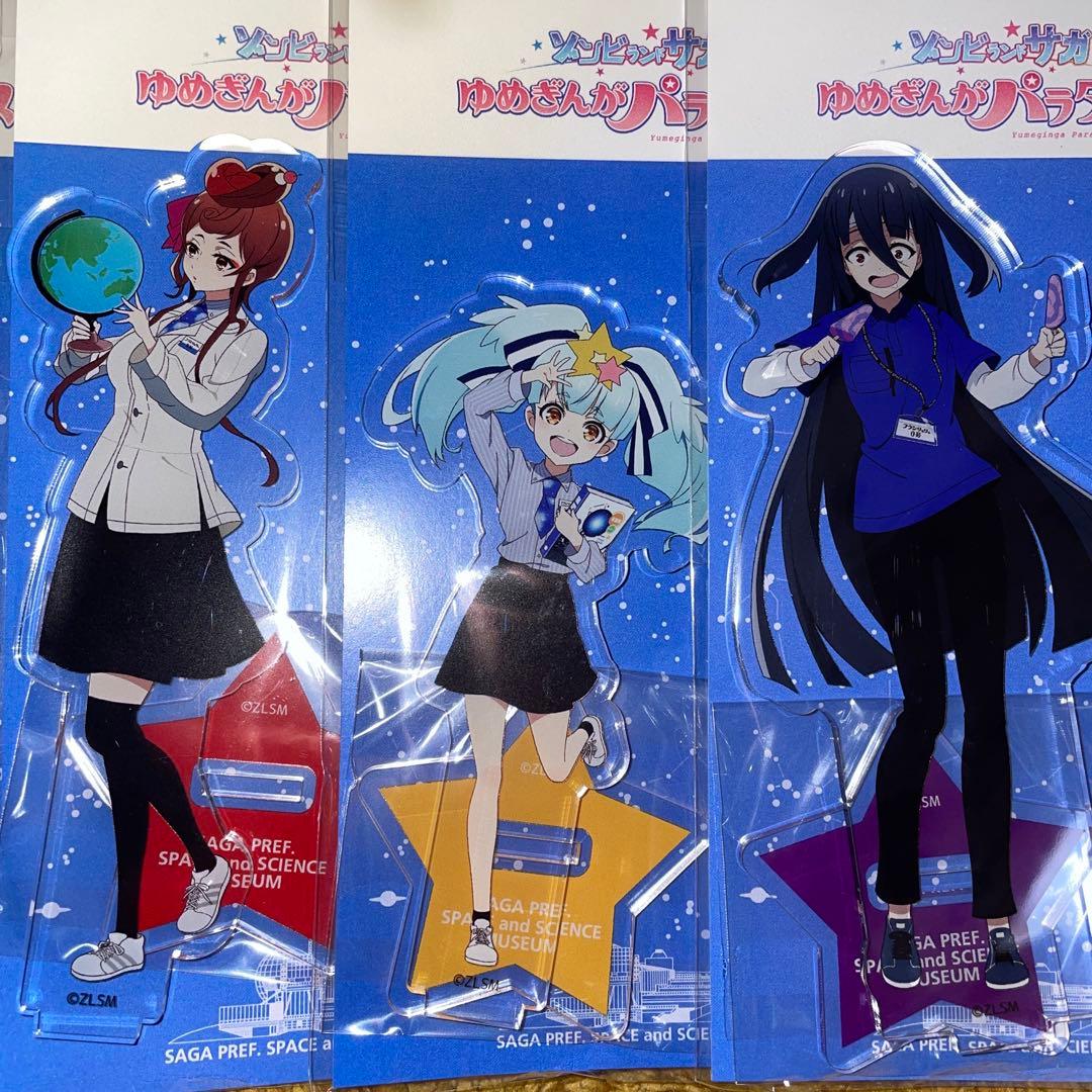 7点 劇場版 ゾンビランドサガ 佐賀県立宇宙科学館 スタッフ アクリル