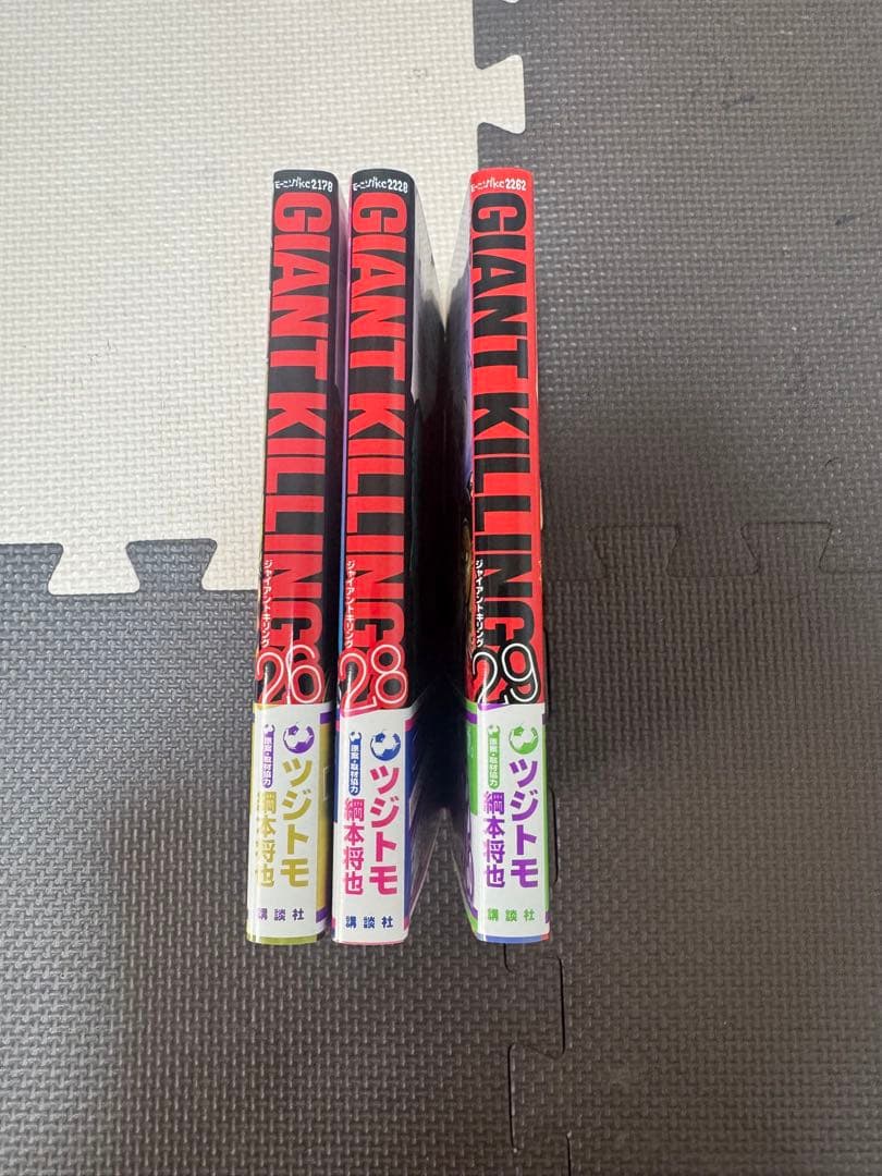 GIANT KILLING 3冊セット（26,28,29巻） - メルカリ