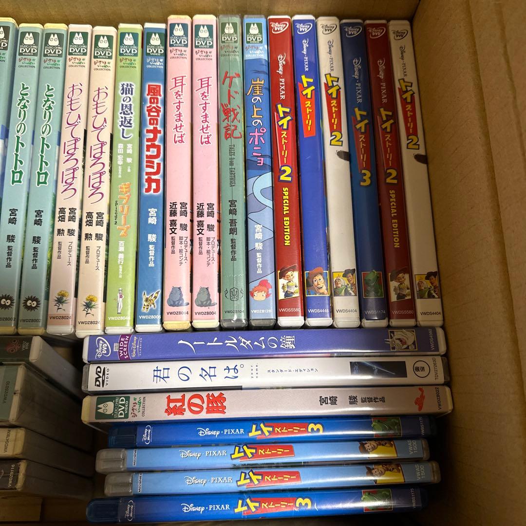 ジブリ、ピクサー作品 DVD、ブルーレイの空ケース - メルカリ