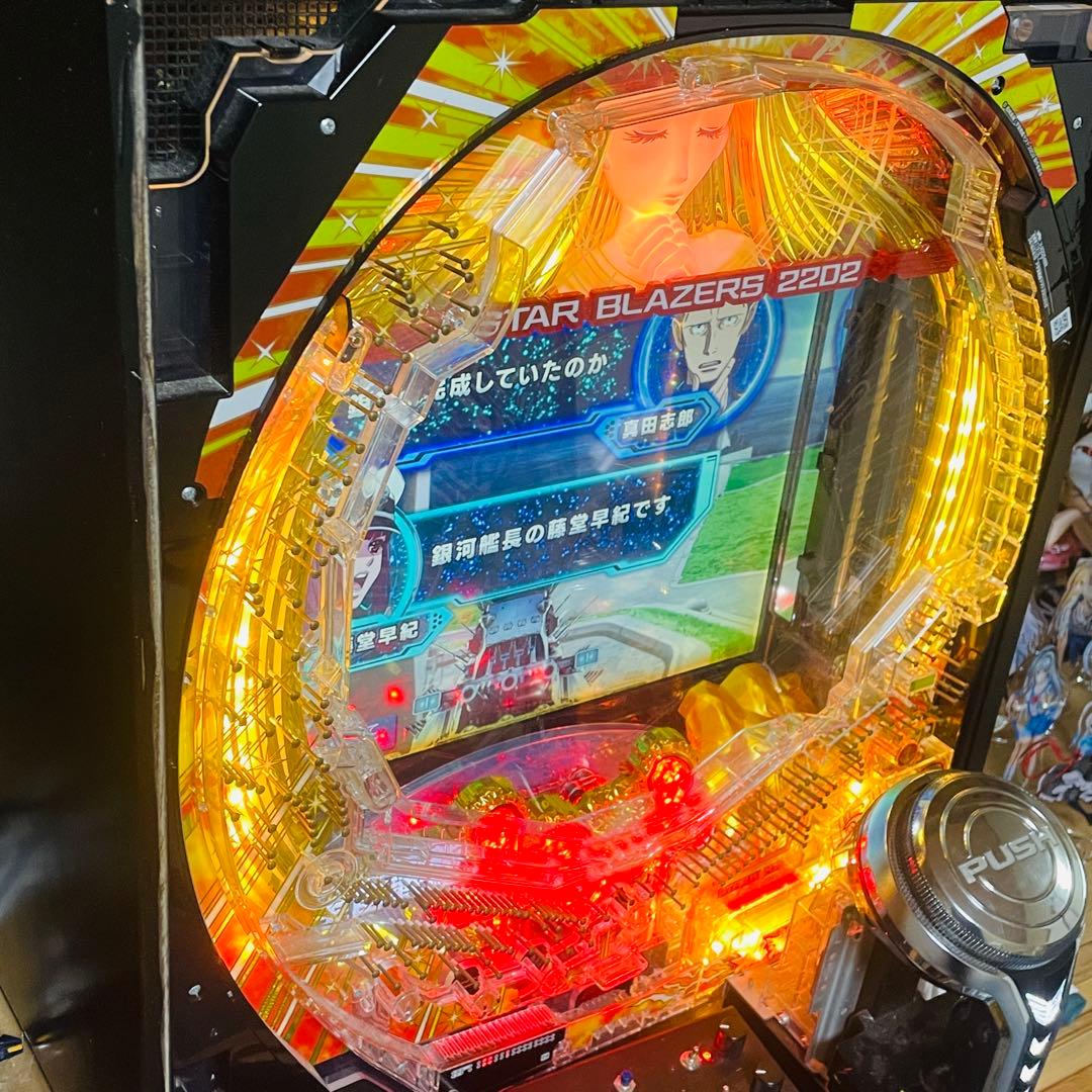 卓上パチンコ 宇宙戦艦ヤマト2202 家パチ - メルカリ
