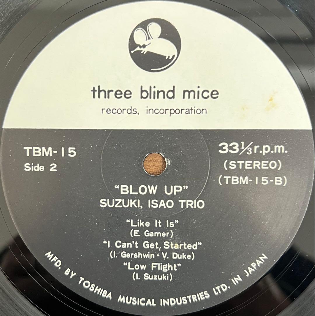 LP】鈴木勲トリオ/カルテット / Blow Up TBM15 - メルカリ