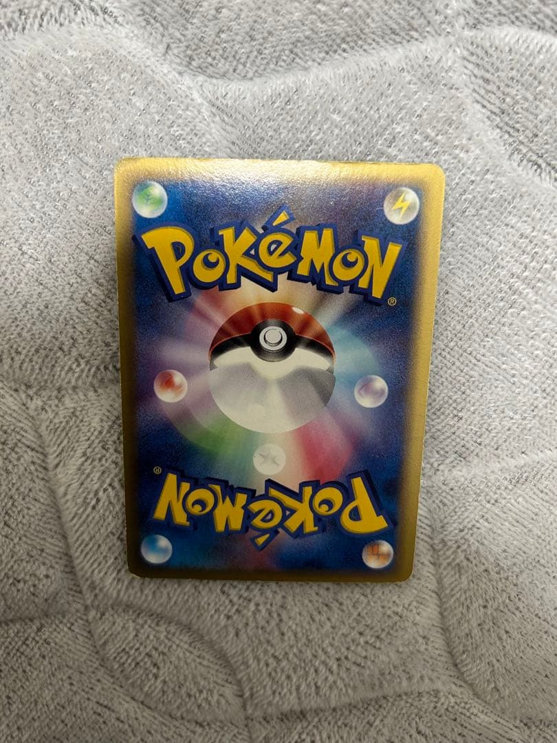 フーディン 拡張パック きせきの結晶 033/075