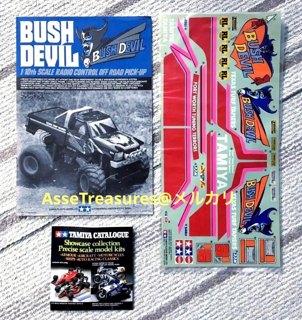ヴィンテージ 当時モノ 初版品 タミヤ RC 1/10 ブッシュデビル 状態