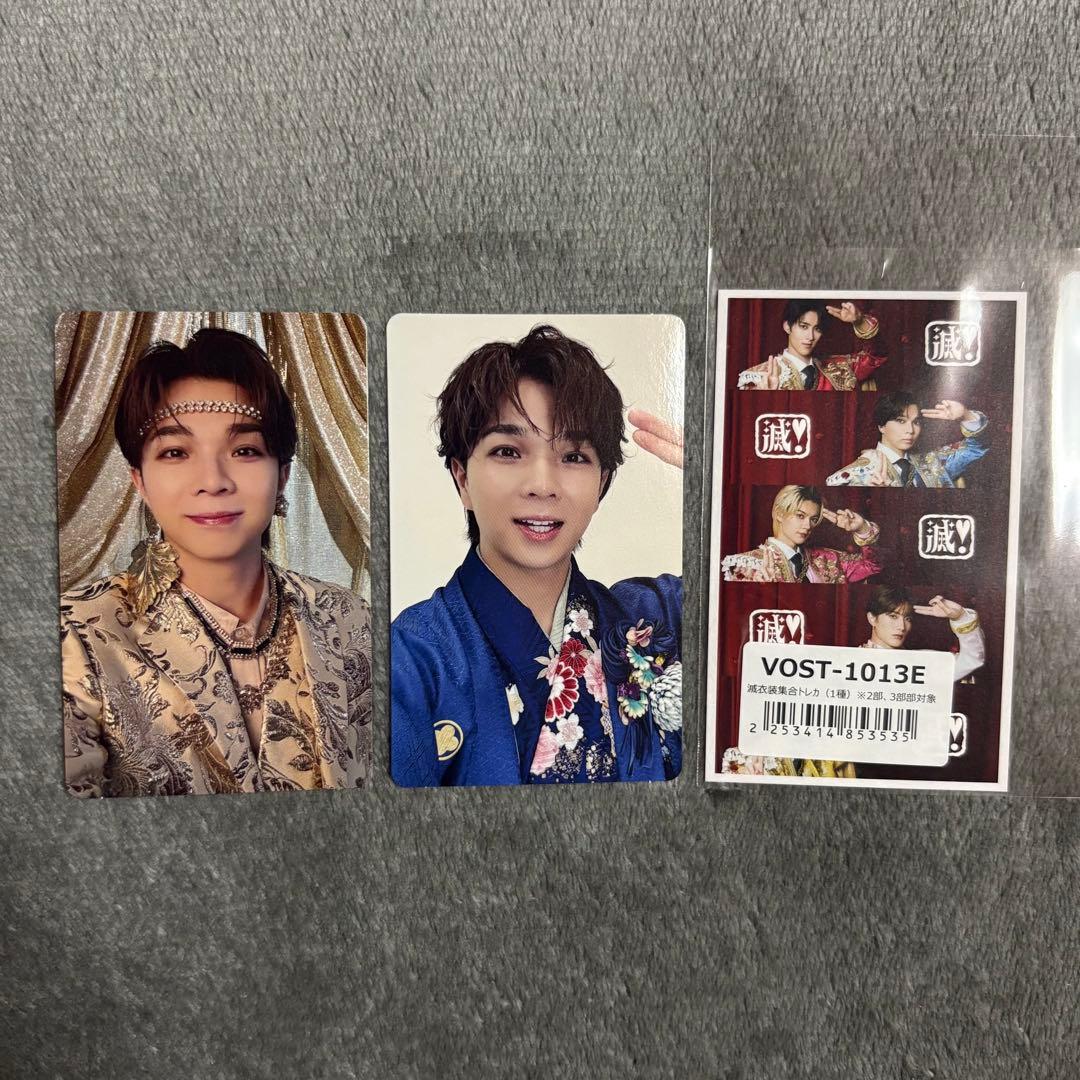 M!LK 塩﨑太智 トレカ - メルカリ