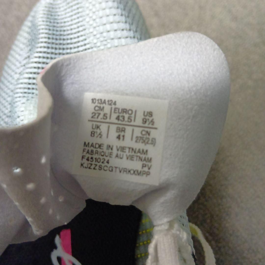 メタスピードエッジ　パリ　27.5cm