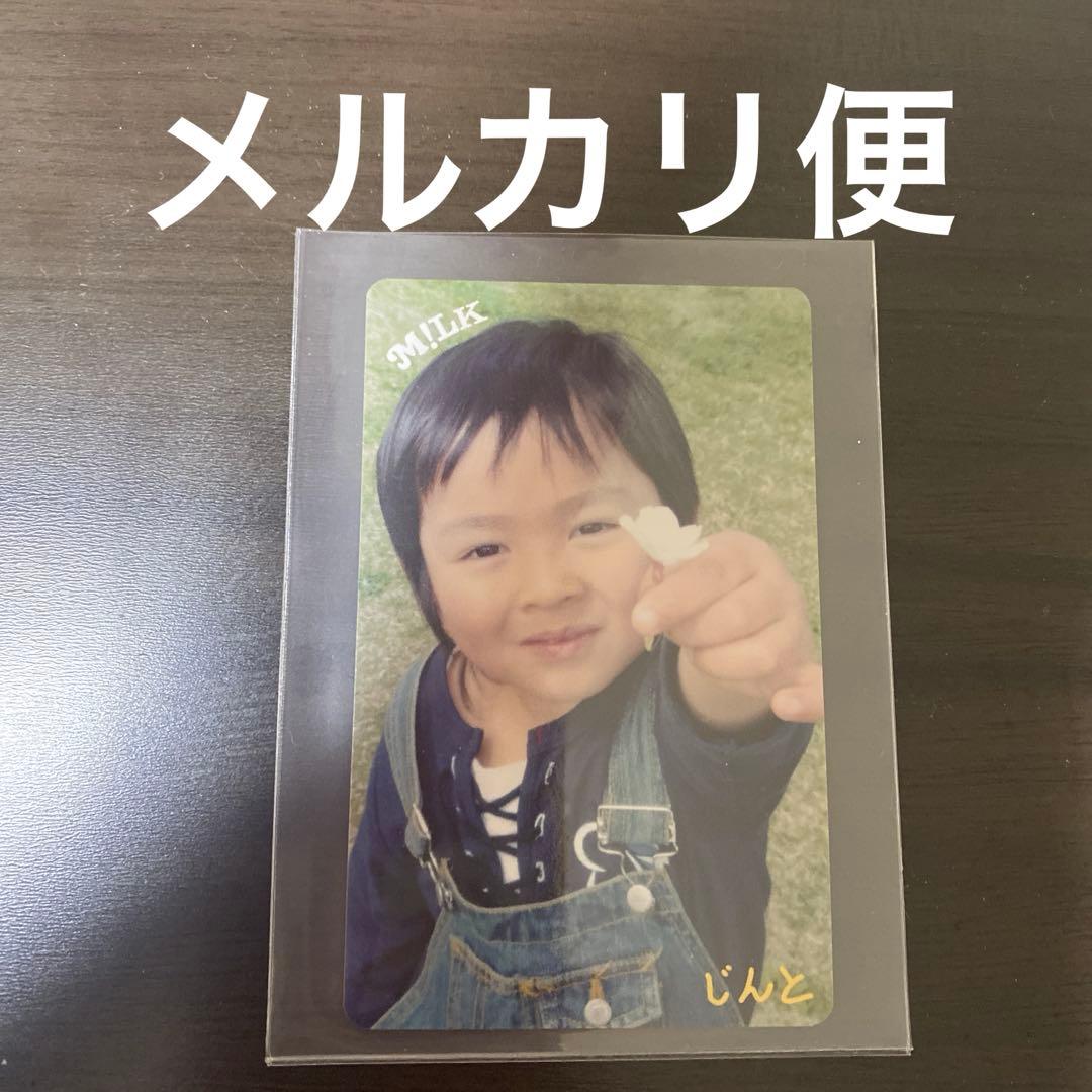 M!LK 吉田仁人こんなに大きくなりました！幼少期 トレカ - メルカリ